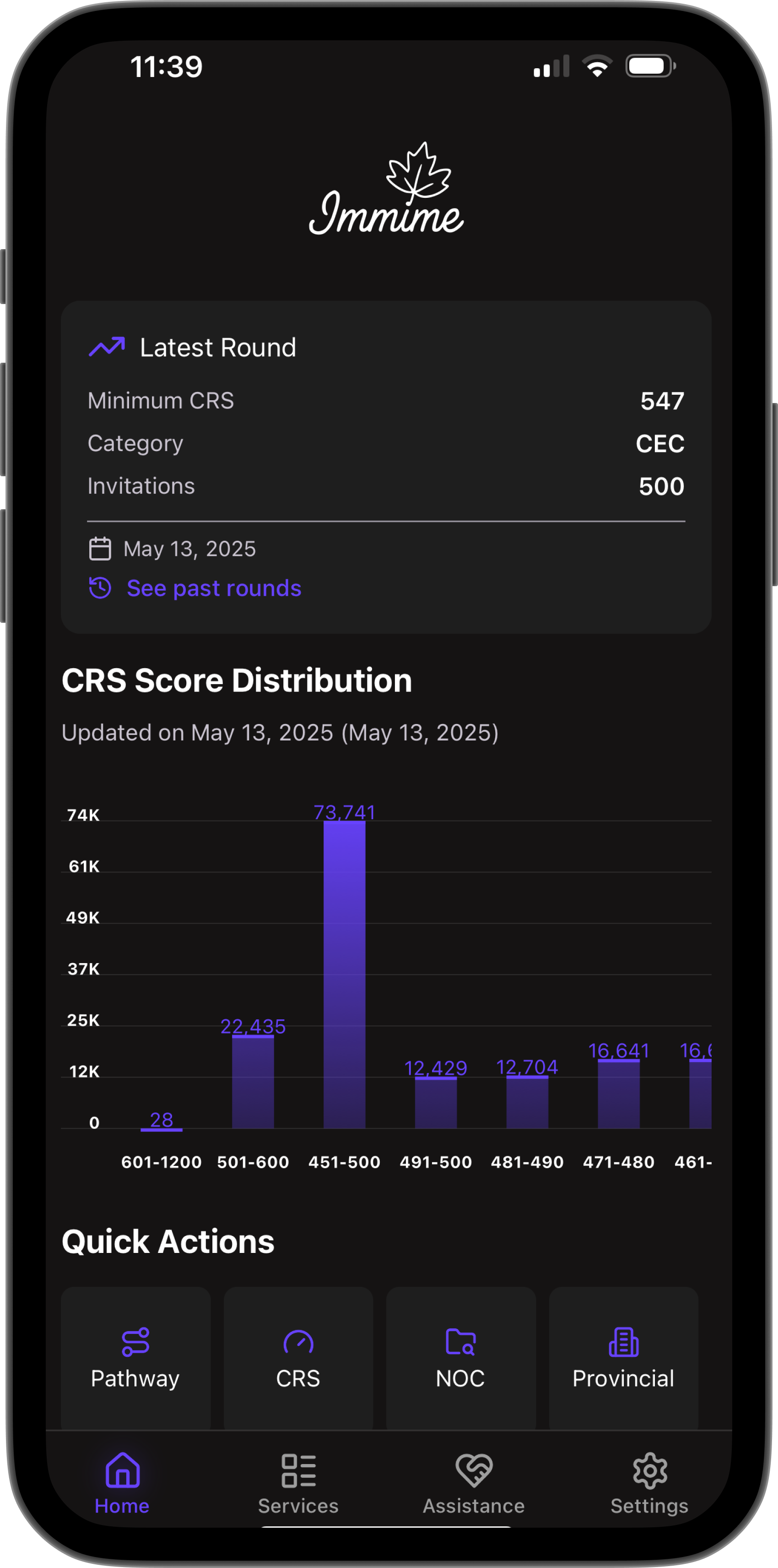 Immime app main screen